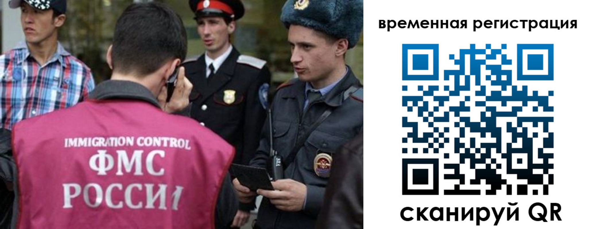 купить прописку в Дятьково