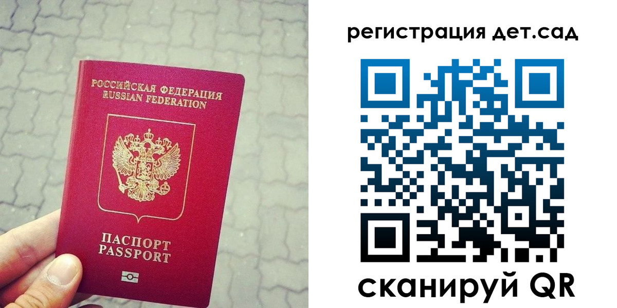 временная регистрация собственник в Дятьково