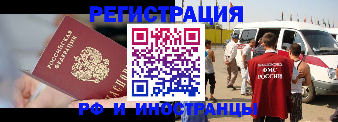 временная регистрация госуслуги в Дятьково