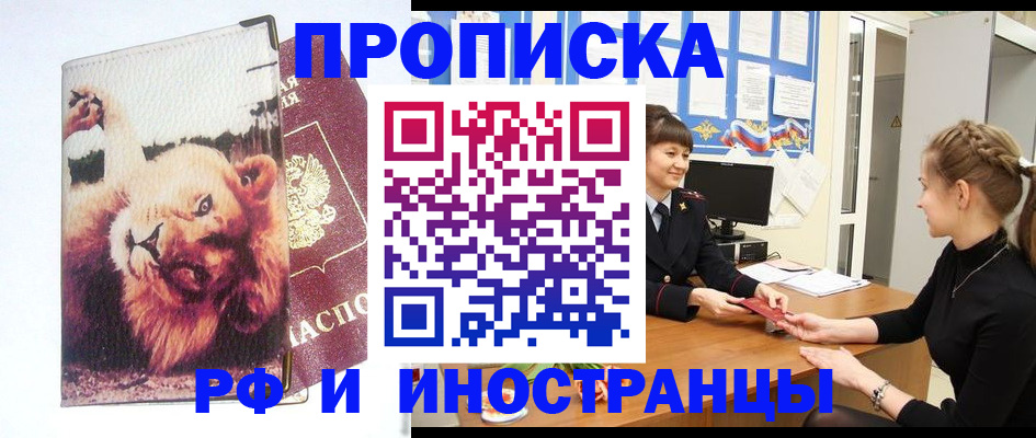 регистрация для школы в Дятьково