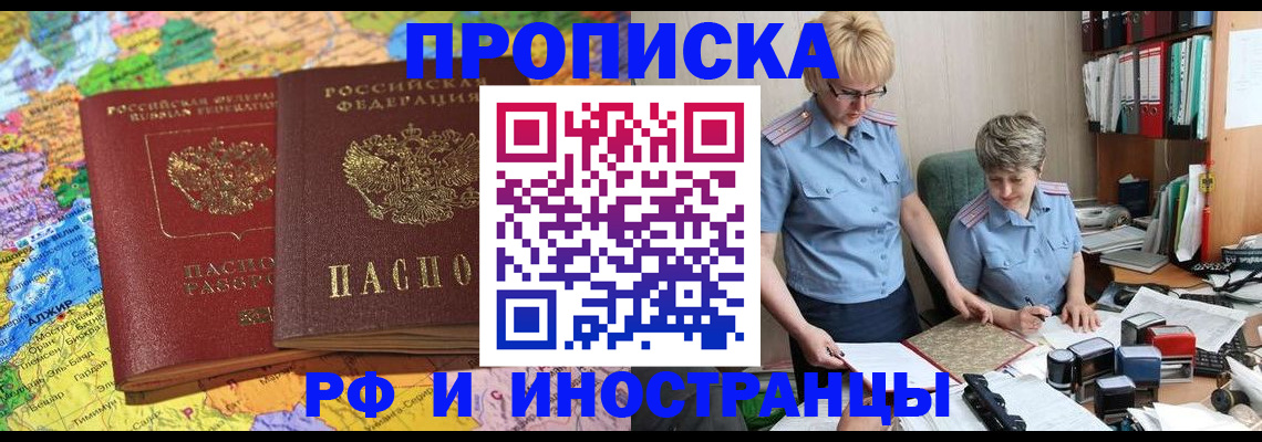 где прописаться в Дятьково