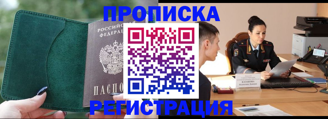 регистрация для школы в Дятьково